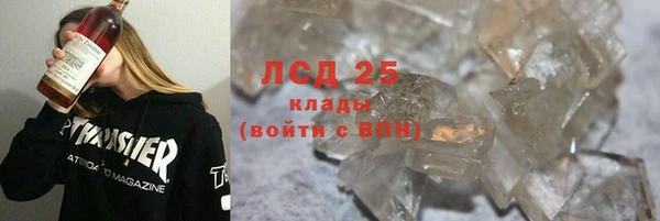 2c-b Богородицк