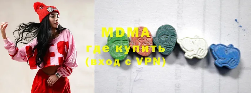 где продают   Разумное  MDMA VHQ 